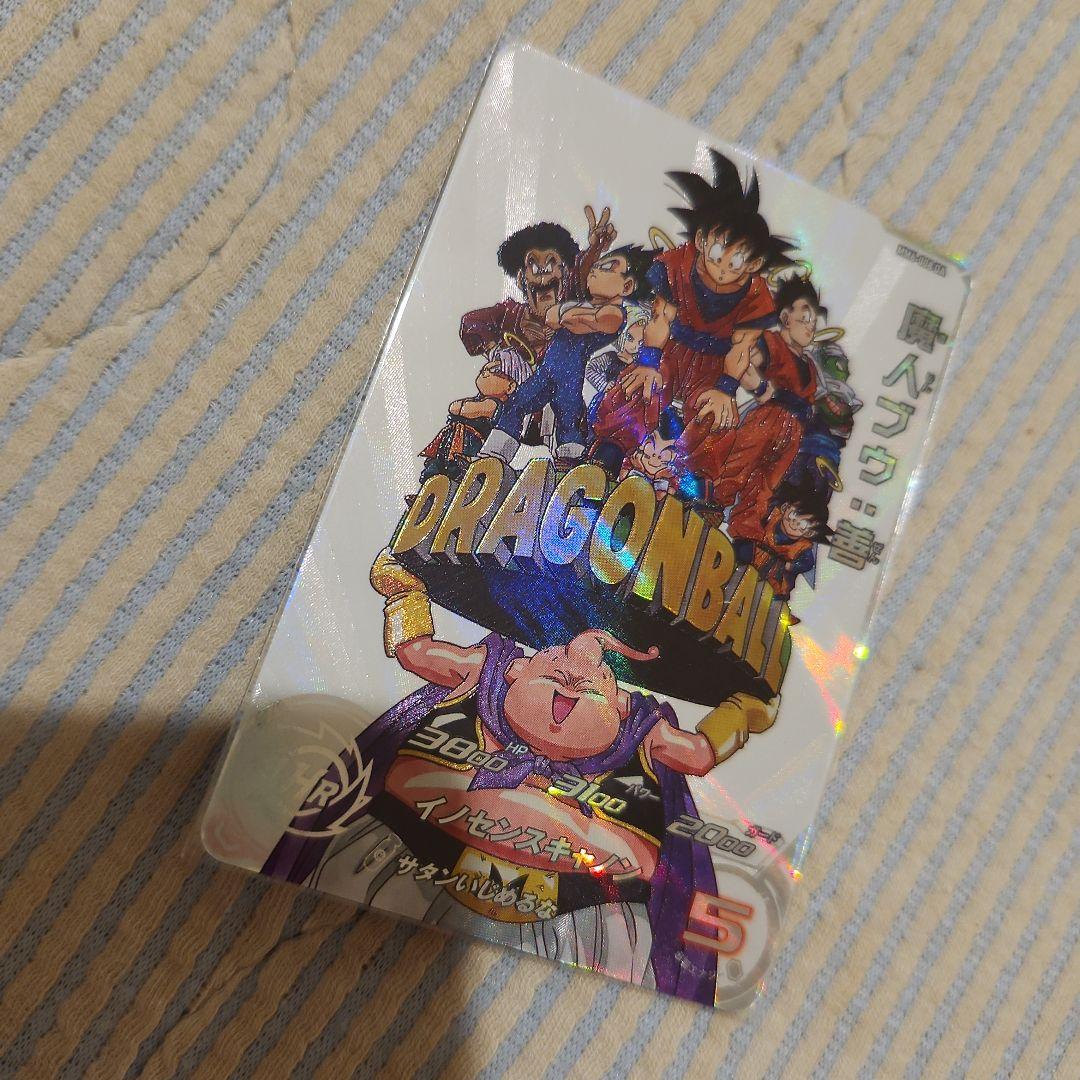 スーパードラゴンボールヒーローズ　魔人ブウ　da 魔人ブウ(ミニ)：DA【C】《青》 FS07-09 販売ページ｜ドラゴンボール