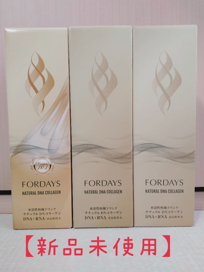 【新品未使用＊】核酸／フォーデイズ／核酸ドリンク／720ml／３本 Amazon.co.jp: 核酸ドリンク フォーデイズの極み 720ml : 食品・飲料・お酒