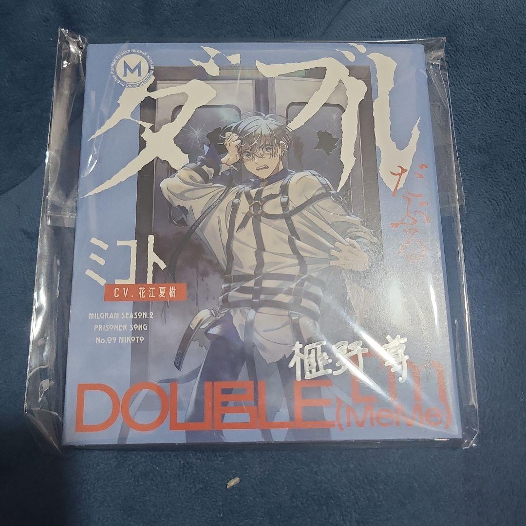 MILGRAM ミルグラム ダブル CD サイン ミコト - メルカリ
