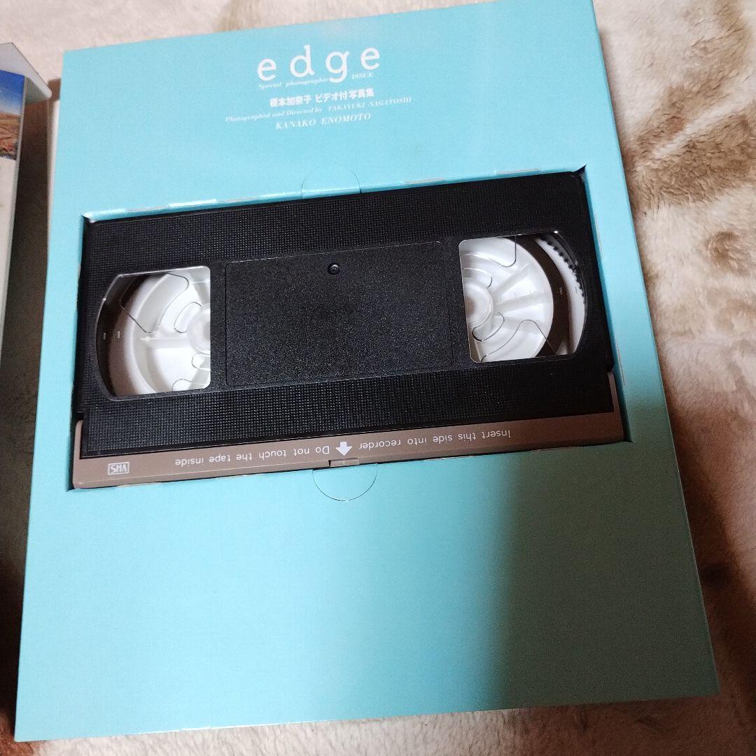 榎本加奈子 写真集 edge ビデオ付 美品☆ - メルカリ