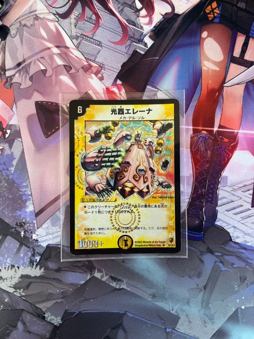 デュエマ 光器エレーナ - メルカリ