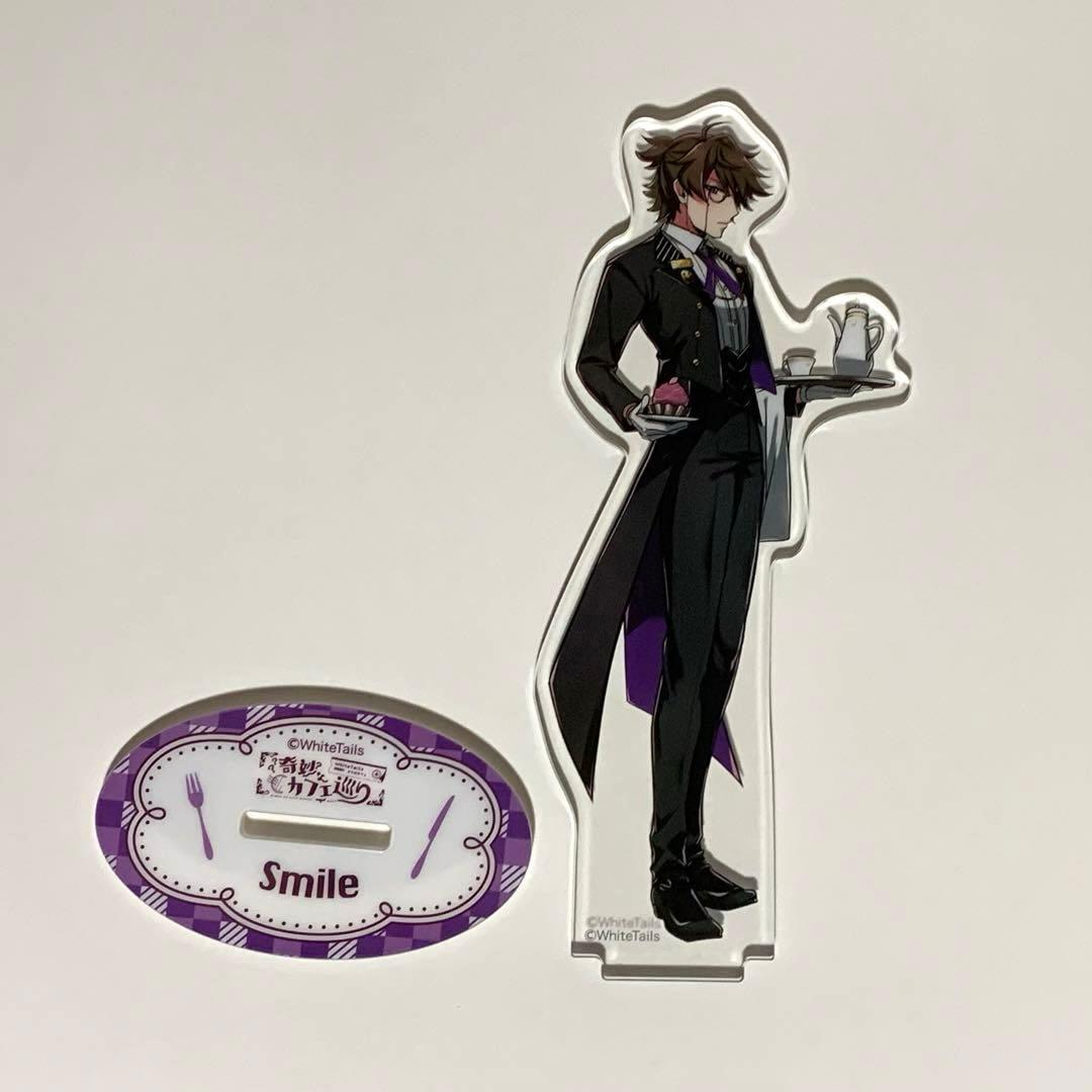 ワイテルズ 奇妙なカフェ巡り スマイル アクスタ - メルカリ