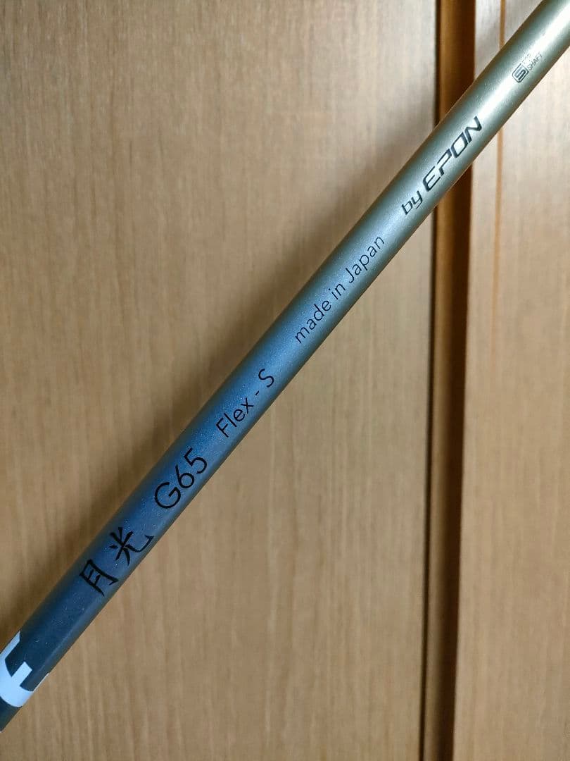 Epon 21° AFー905 メンズユーティリティ 月光 - メルカリ