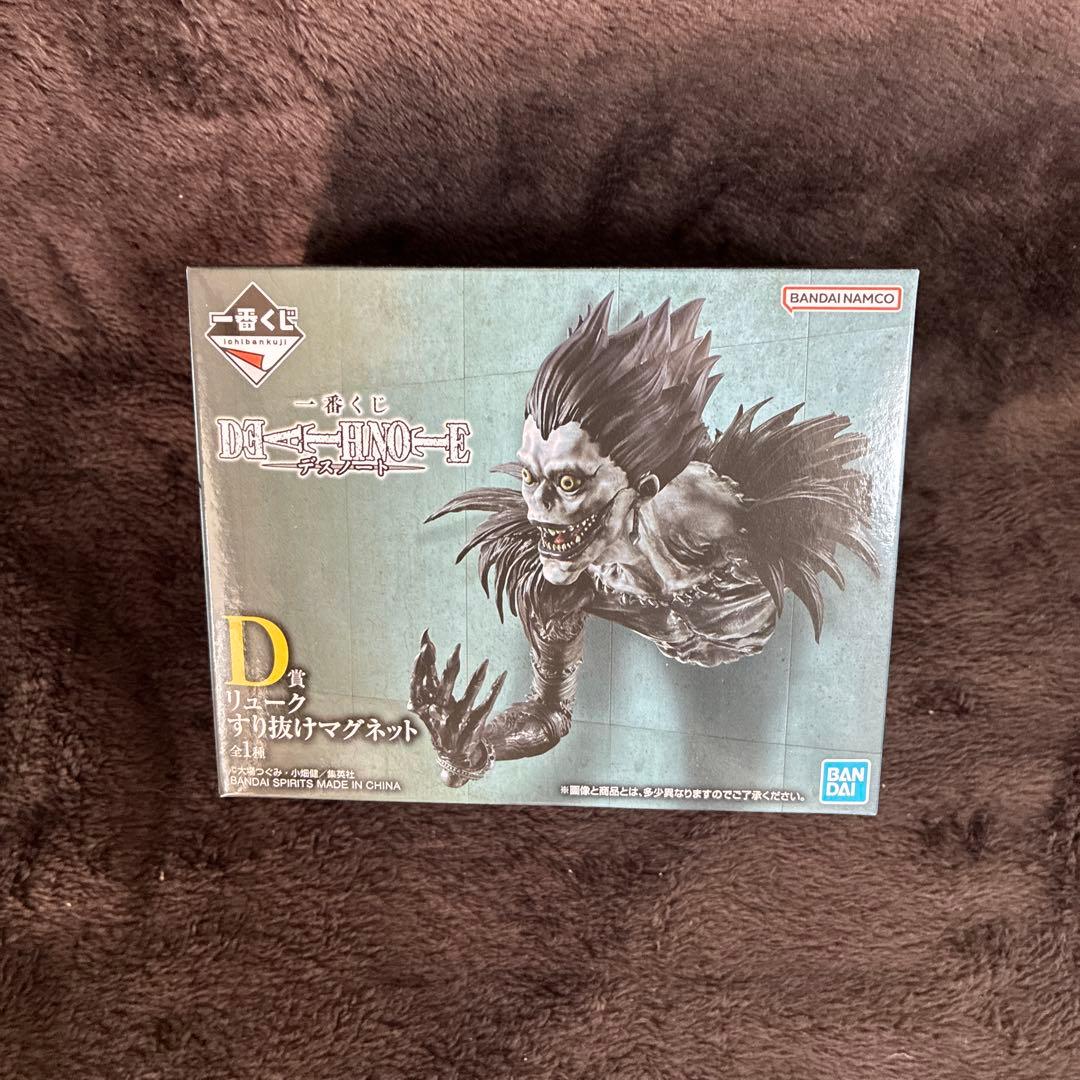 一番くじ DEATH NOTE D賞リューク すり抜けマグネット - メルカリ