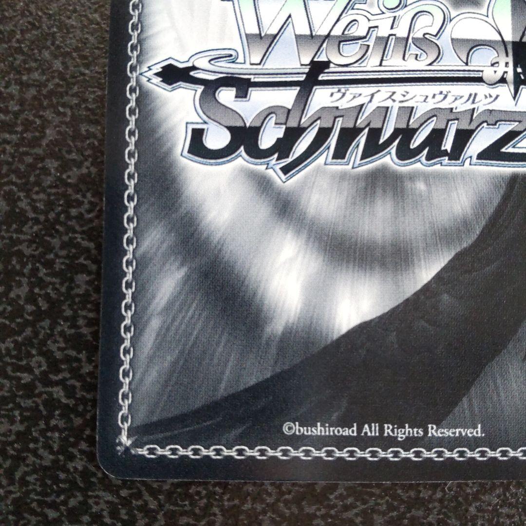 ヴァイスシュヴァルツ SPサイン 解けた葛藤 ゆり AngelBeats WS - メルカリ