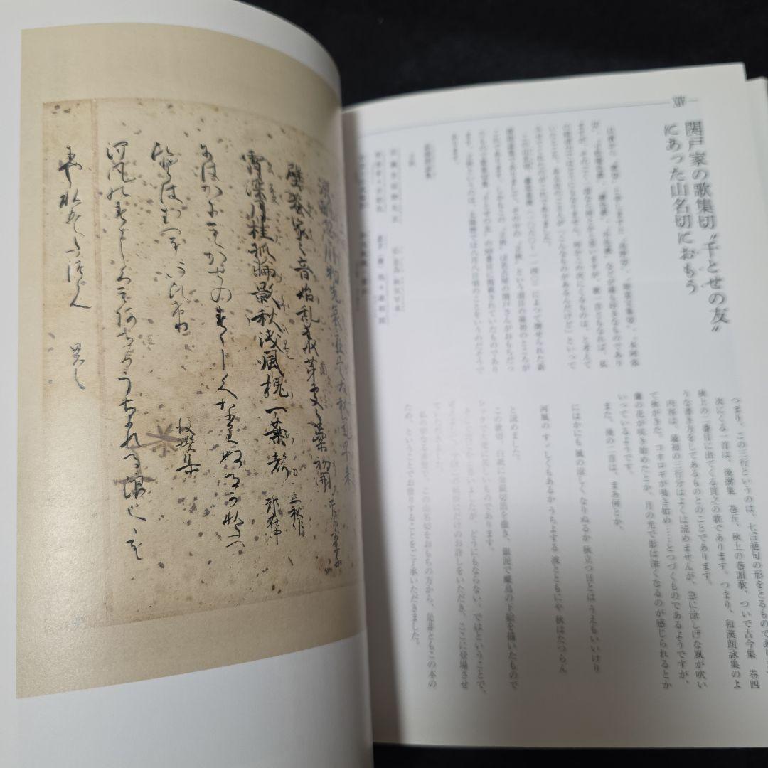 古美術へのさそい みるも語るもまた楽し 工藤吉郎 里文出版 誘い