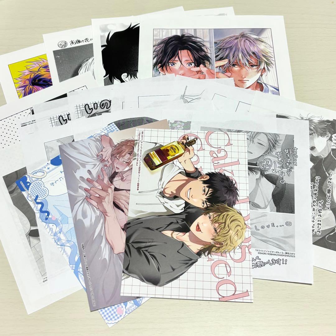 公*o様 商業BL BL漫画 特典ペーパー イラストカード セット まとめ売り