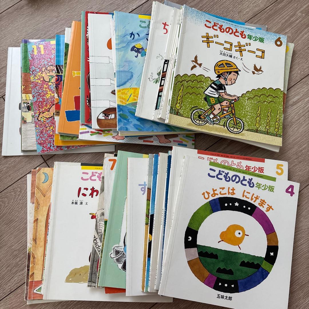 こどものとも　127冊セット Amazon.co.jp: こどものとも復刻版Cセット(101号~150号) : イ