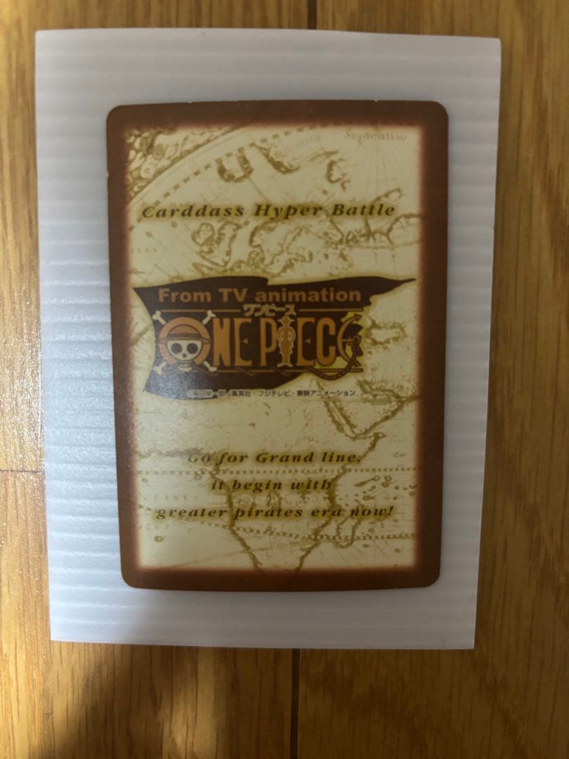 ワンピース カードダス ハイパーバトル C01 ルフィ キラ 未来の海賊王