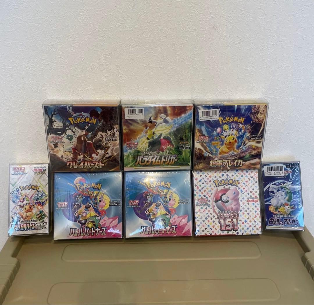 ポケモンカード 8BOX ナンジャモのカイデンプロモ ナンジャモのカイデン【ポケモンカードトレカお買得価格通販：CBトレコロ】