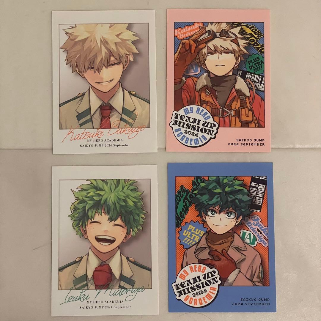 最強ジャンプ 2024年 9月号 付録 ヒロアカ ステッカー 爆豪 緑谷