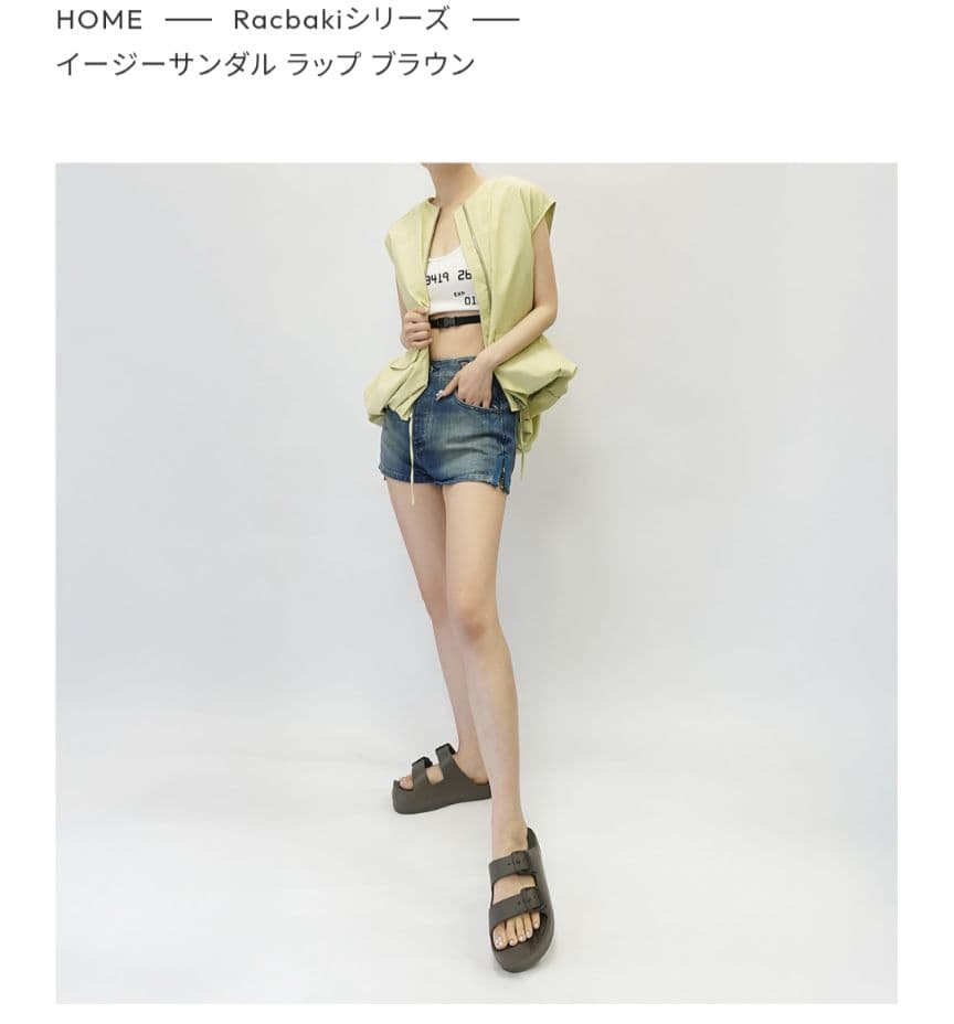 銀の時計様専用】イージーサンダル ラップ ブラウンM rakubaki - 靴