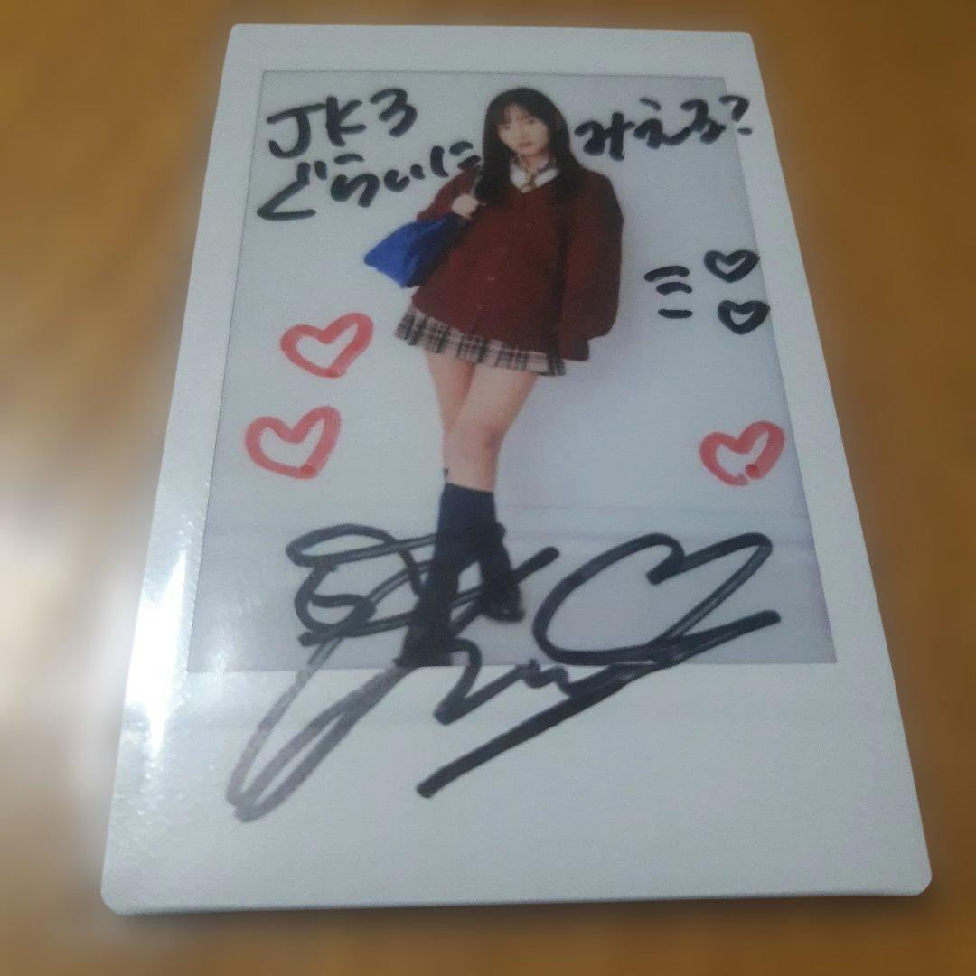 西永彩奈さん Cream購入特典 直筆サイン入りチェキ 制服 - メルカリ