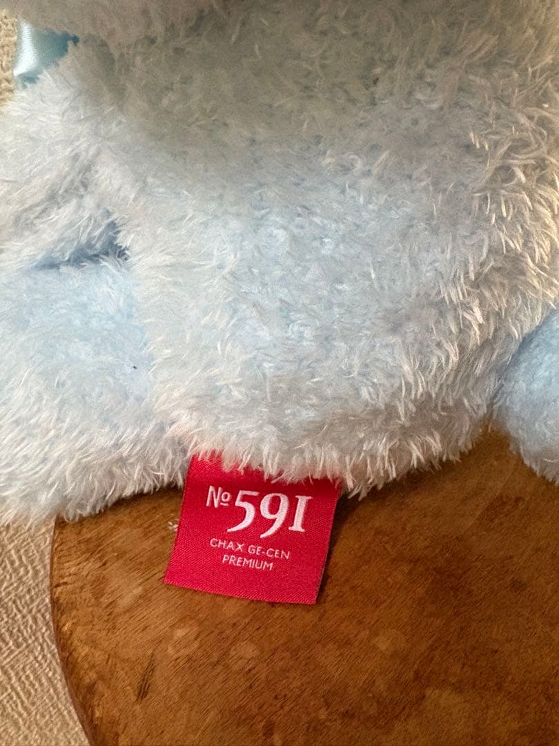 チャックス グルーミー ぬいぐるみ 591 fluffynight ブルー - メルカリ