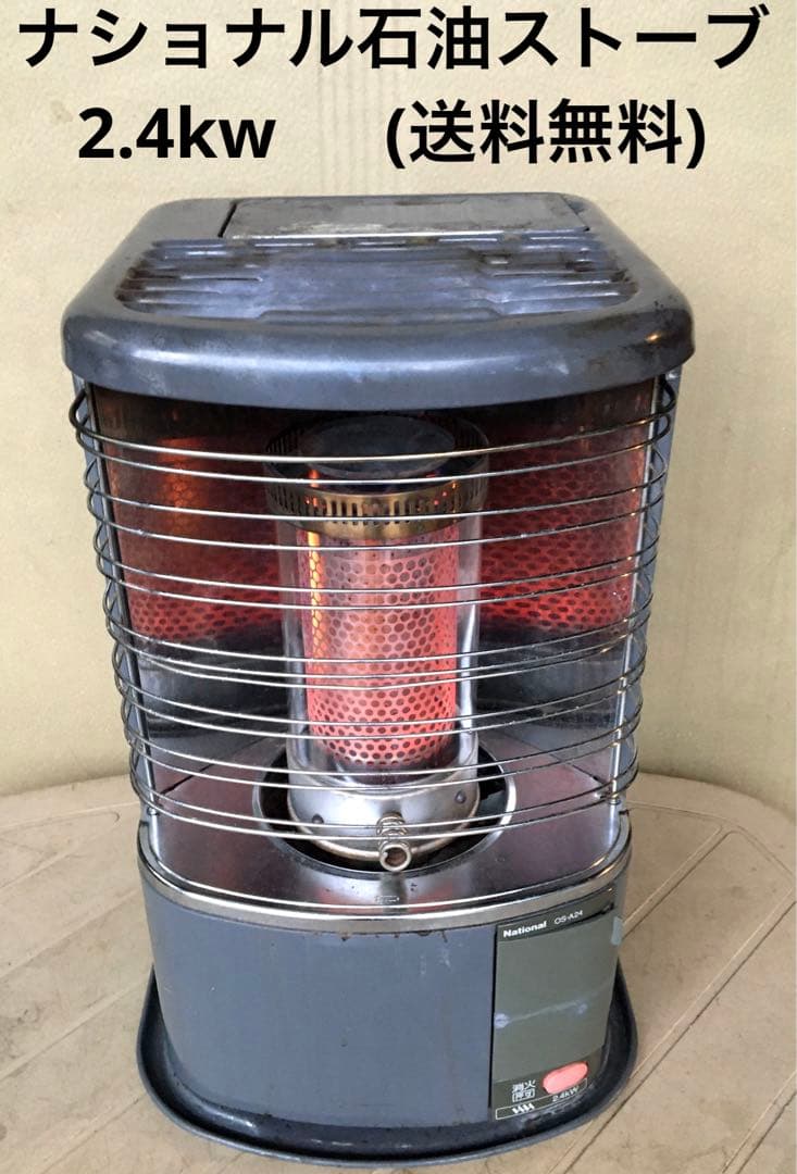 ナショナル石油ストーブOS-A24 - メルカリ