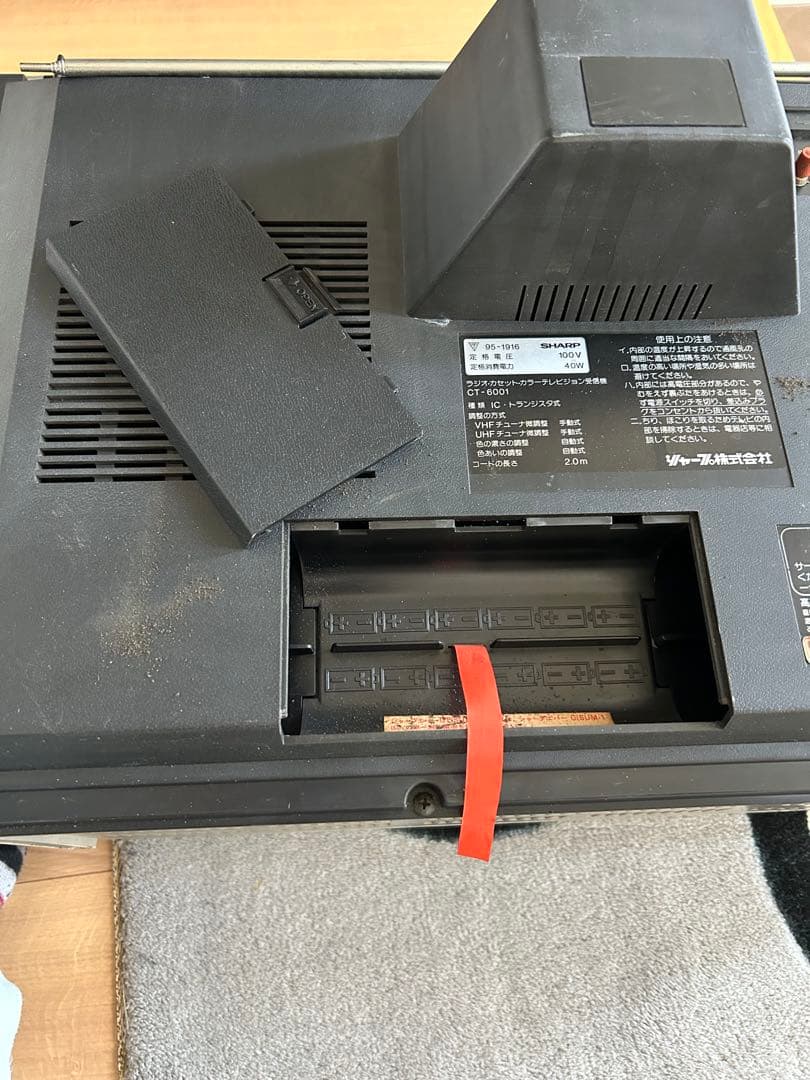 メルカリ祭り12月16日迄の限定価格！シャープ TVラジカセ ジャンク品