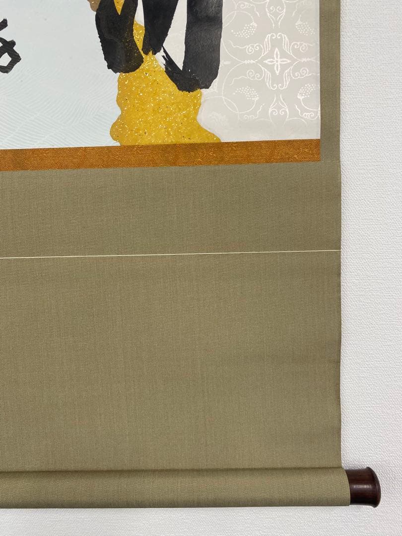 souyu様 専用 藤井誠堂筆【丹頂千年寿】自筆 横物 懐紙 前大徳寺 住職