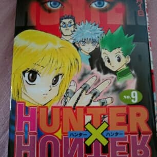 Hunter×hunter no.9/富樫 義博 HUNTER X HUNTER 4 | 冨樫 義博 |本 | 通販 | Amazon