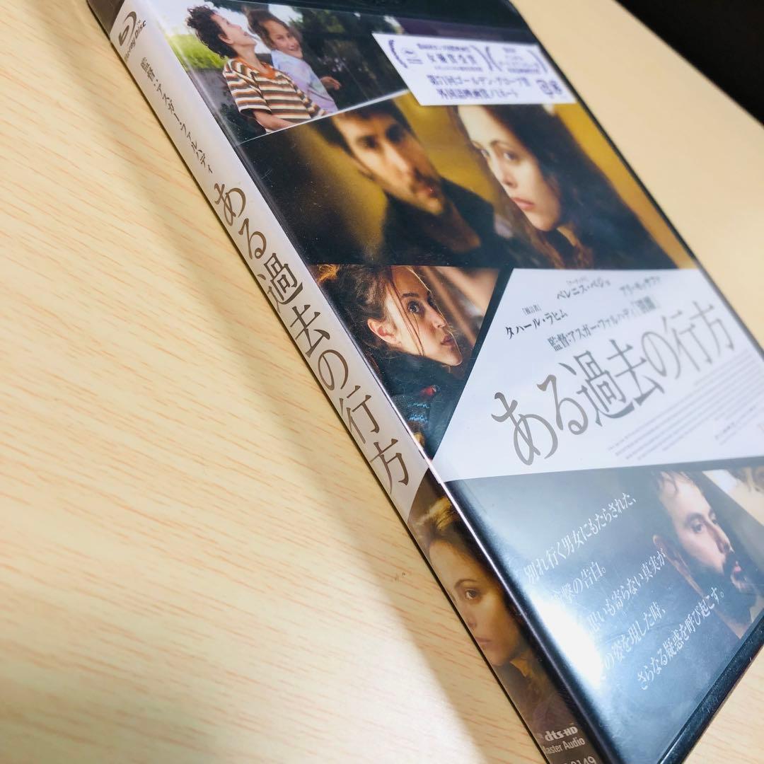 【廃盤】『ある過去の行方』 Blu-ray 入手困難