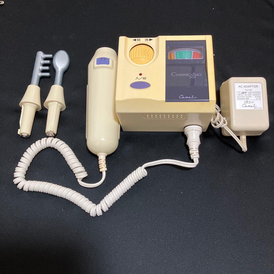 フヨウ美顔器 Cosmic duo 501/503 テスラー ガラス管 - メルカリ