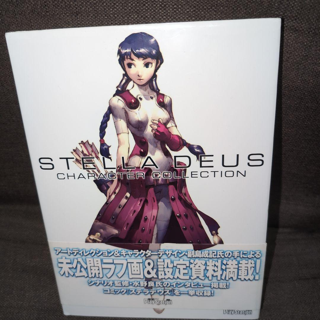 ステラデウス キャラクターコレクション - メルカリ