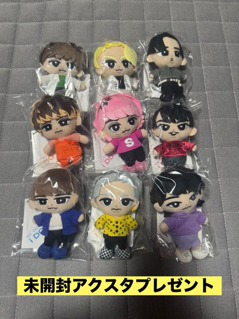 【24時間以内発送】Man すのチル ぬいぐるみ9人セット アクスタ付 未開封 SnowMan すのチル ぶら下がらない ぬいぐるみ 全9人 セット