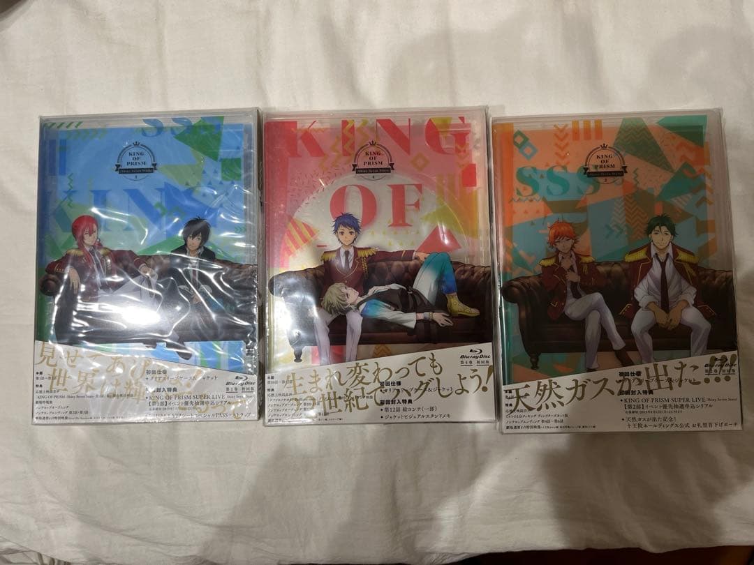 KING OF PRISM Blu-ray 9点セット - メルカリ