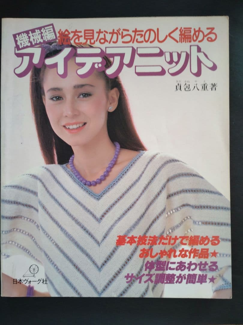 みけにゃ様 編み物本 おまとめ＊