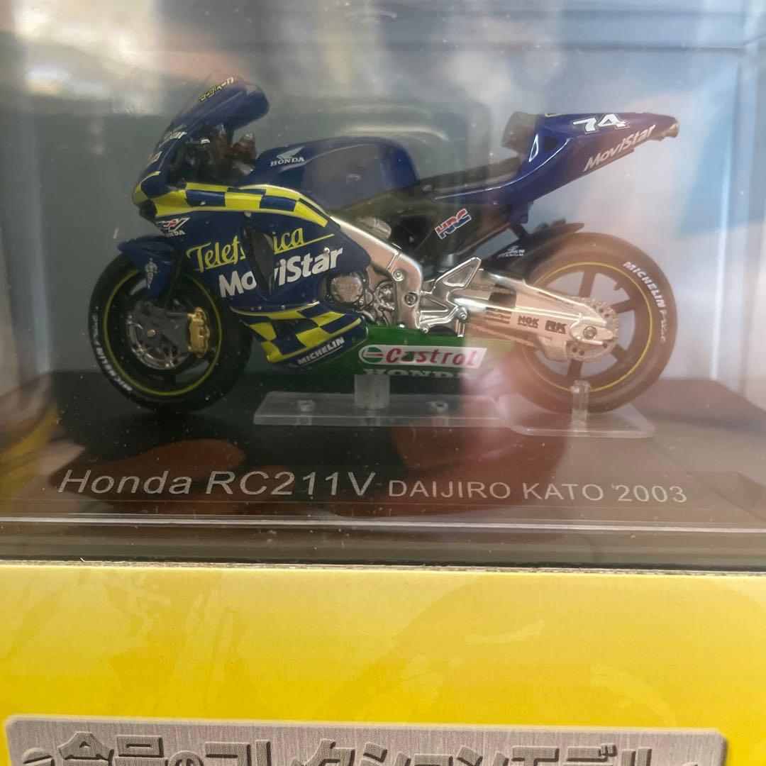 ディアゴスティニ チャンピオン バイク コレクション2 - メルカリ