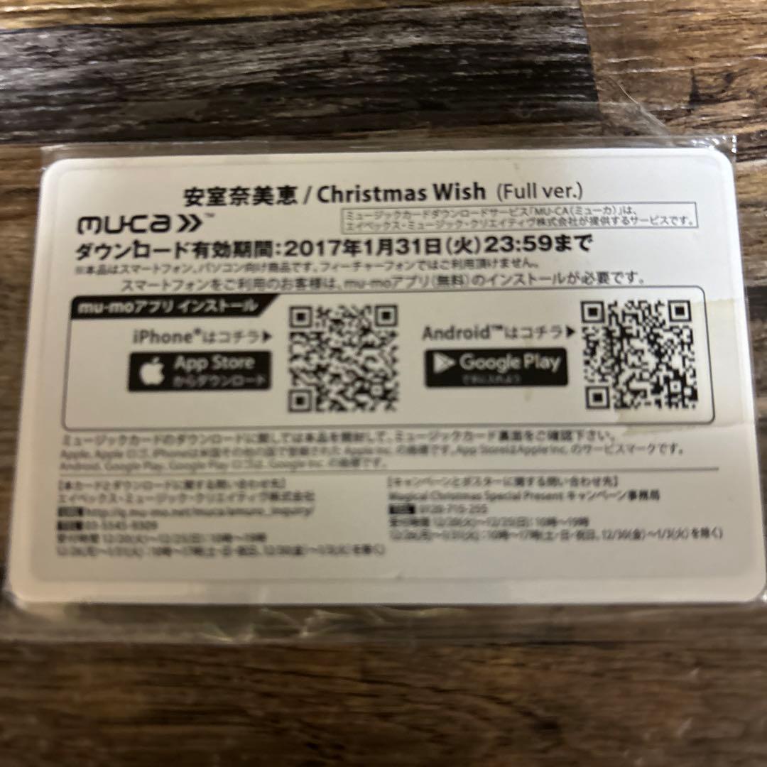 新品未開封】安室奈美恵セブンイレブンChristmas wish カード - メルカリ