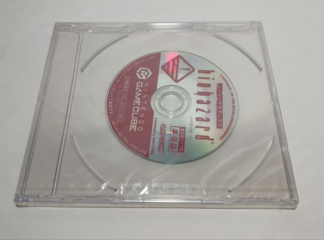 未開封 バイオハザード ムービーデモディスク ゲームキューブ 非売品
