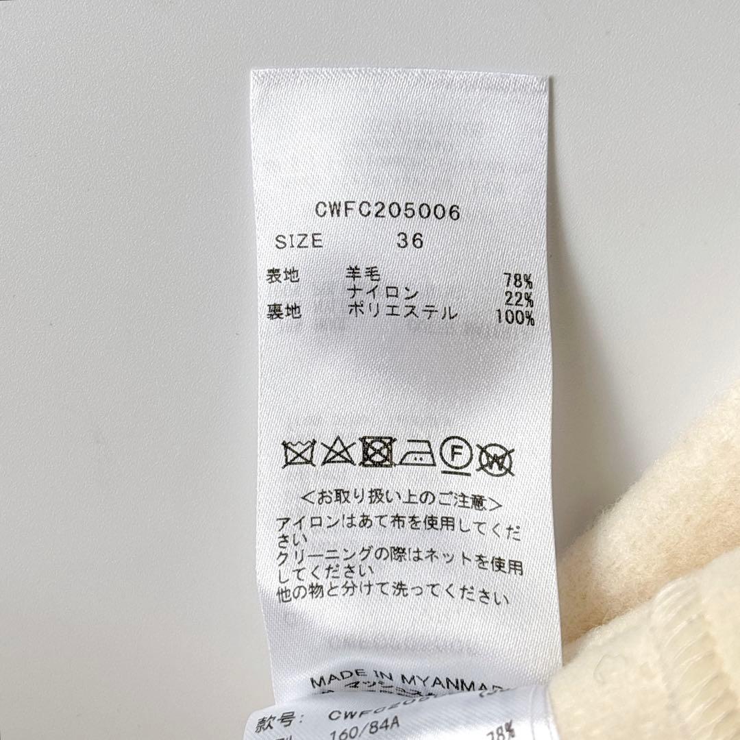 美品⁑セルフォード ノーカラーショートコート アイボリー 36 Aライン