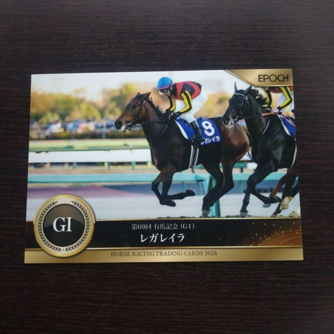 エポック ホースレーシング レガレイラ 有馬記念 - メルカリ
