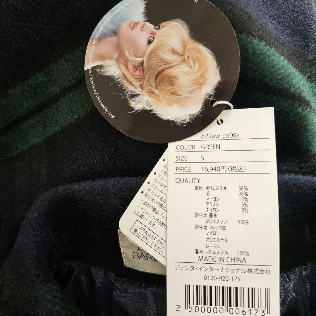 柊様】ジェンヌ JENNE BB.チェック柄ケープコートブリジットバルドー