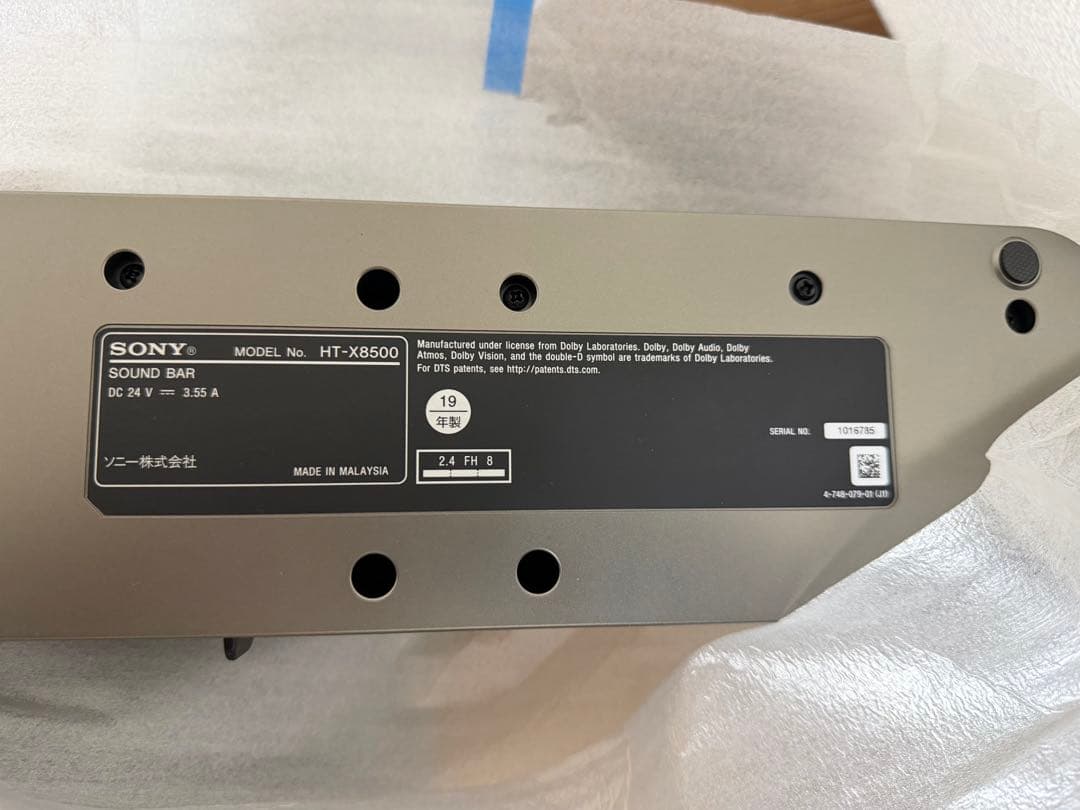 【新品　未使用品】SONY HT-X8500 サウンドバー 2.1ch