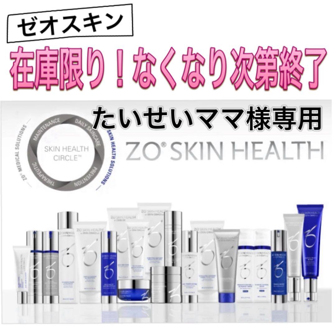 たいせいママ ゼオスキン 新品 ミラミン RCクリーム ZO SKIN HEALTH（ゼオスキンヘルス） 【日本正規品】ゼオスキン RC