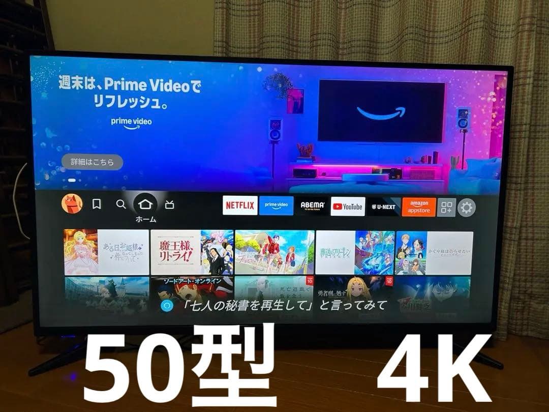 ティーズネットワーク　50型　4K　LE-5070TS4K-BK 楽天市場】LE-5044TS-BK ティーズネットワーク T's network 液晶テレビ