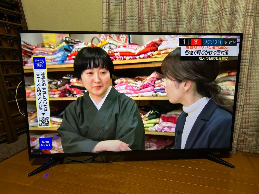 ティーズネットワーク 50型 4K LE-5070TS4K-BK - テレビ送料 無料 通販