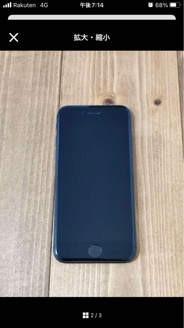 iPhone 8 スペースグレイ 64 GB SIMフリー - メルカリ