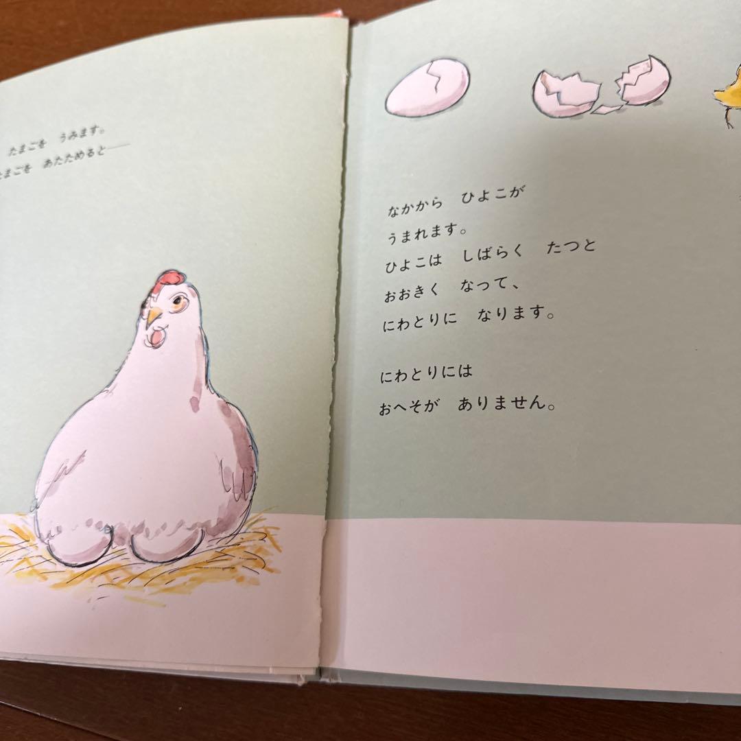 かこさとし　からだの本　全巻セット　他　天地のドラマすごい雷大研究