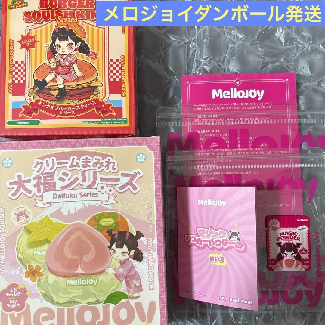 至高の中の頂点 アインズ PR+