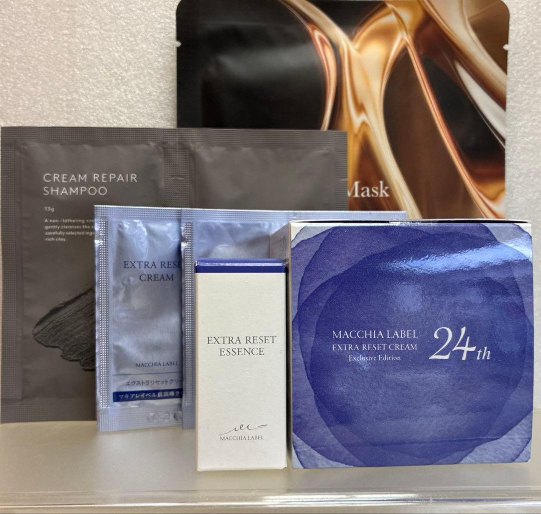 マキアレイベル《エクストラリセットクリーム24〈豪華2大特典付+サンプル×6〉 公式]クリーム エクストラリセットクリーム24 | マキアレイベルの
