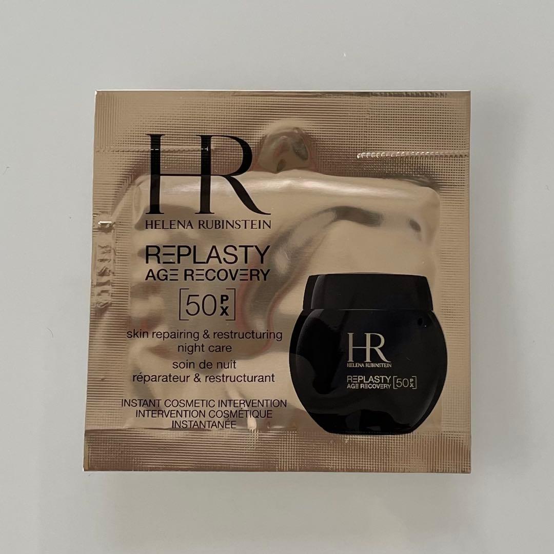 新品】HELENA RUBINSTEIN REPLASTY トライアルセット - メルカリ