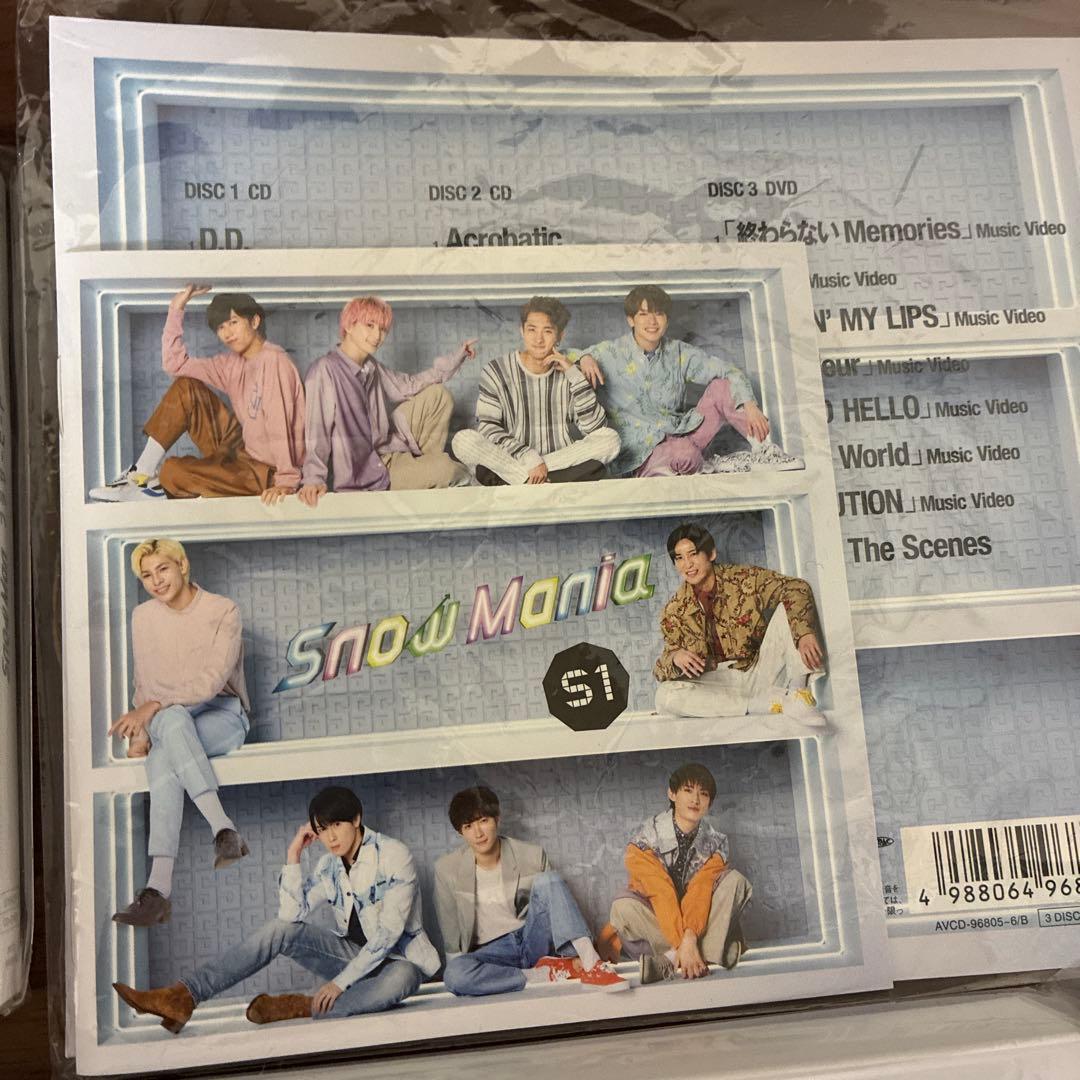 Snow Mania S1 - Snow Man アルバムセット - メルカリ