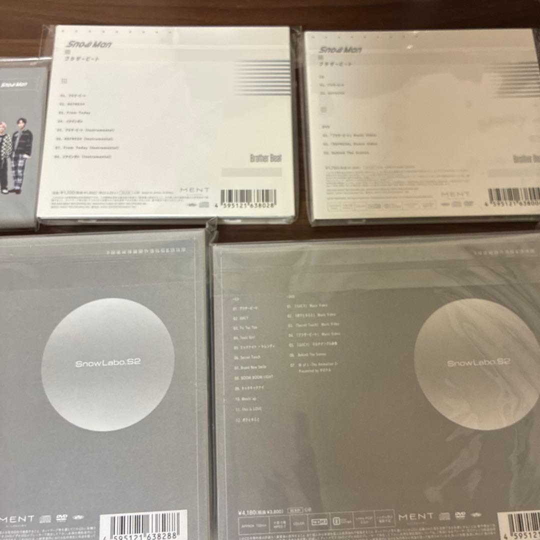 Snow Mania S1 - Snow Man アルバムセット - メルカリ