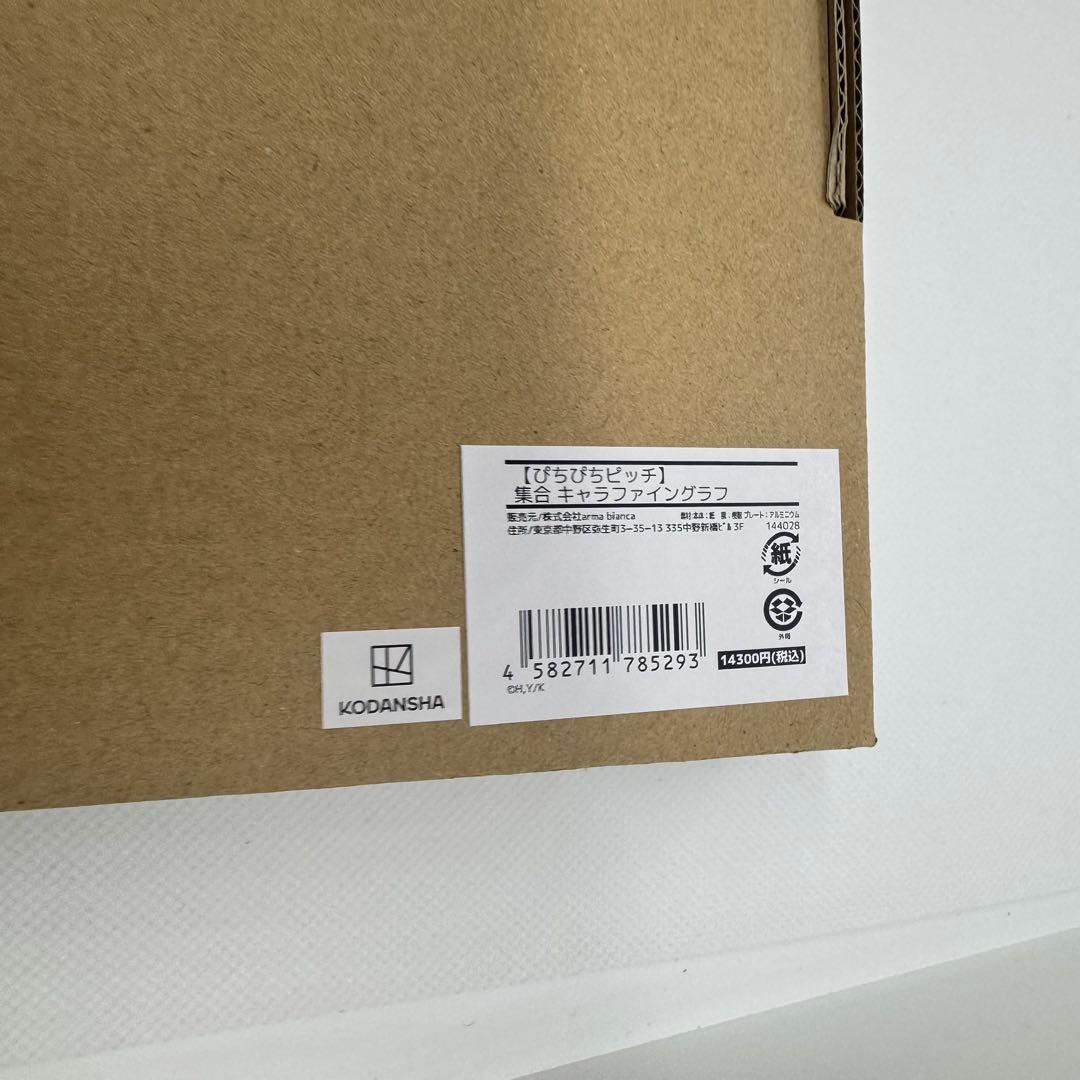 ぴちぴちピッチ キャラファイングラフ アムニバス AMNIBUS 6点セット