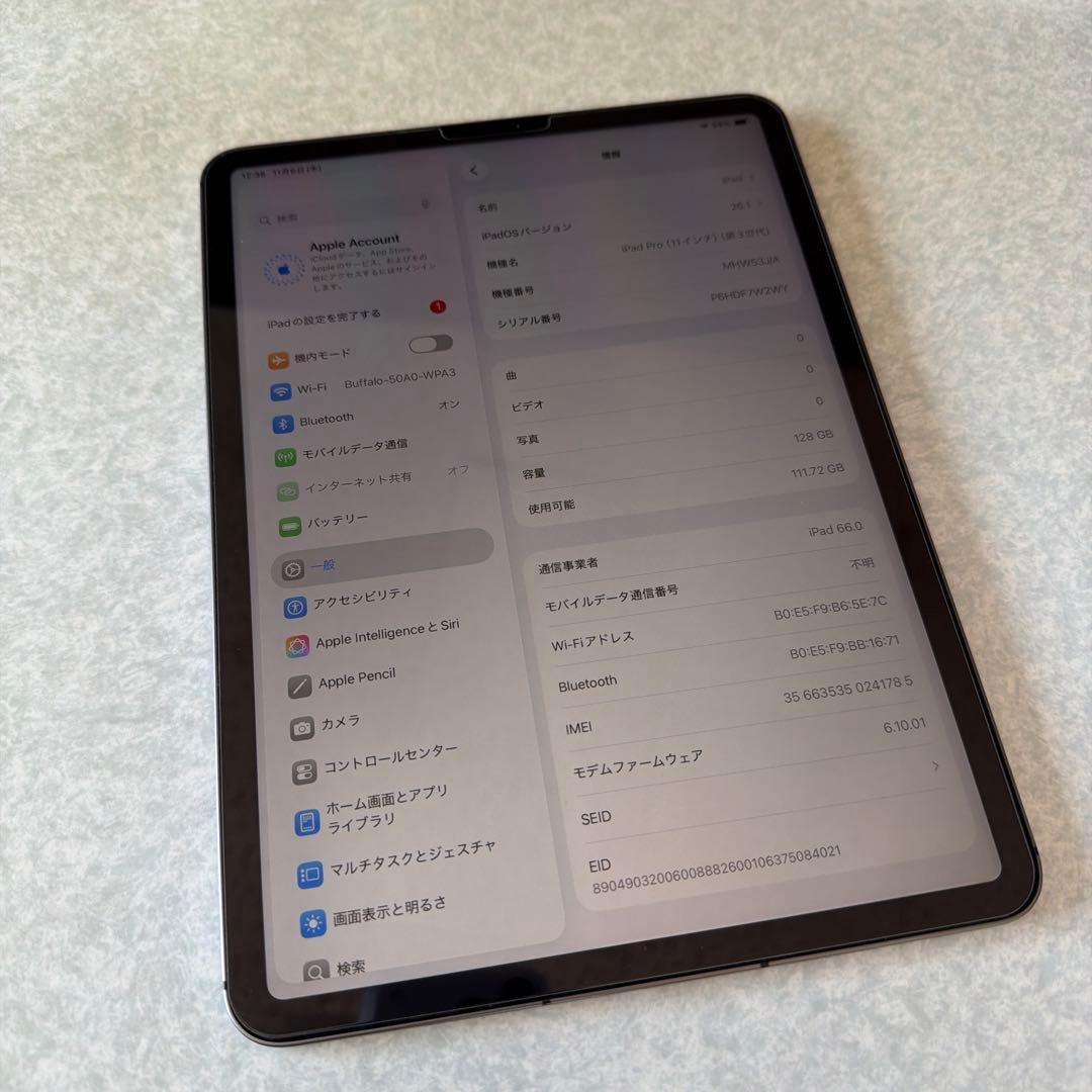 Apple iPad pro 11 第３世代 Cellular Apple iPad Pro 11インチ 第3世代 Wi-Fi+Cellular 128GB 2021年春