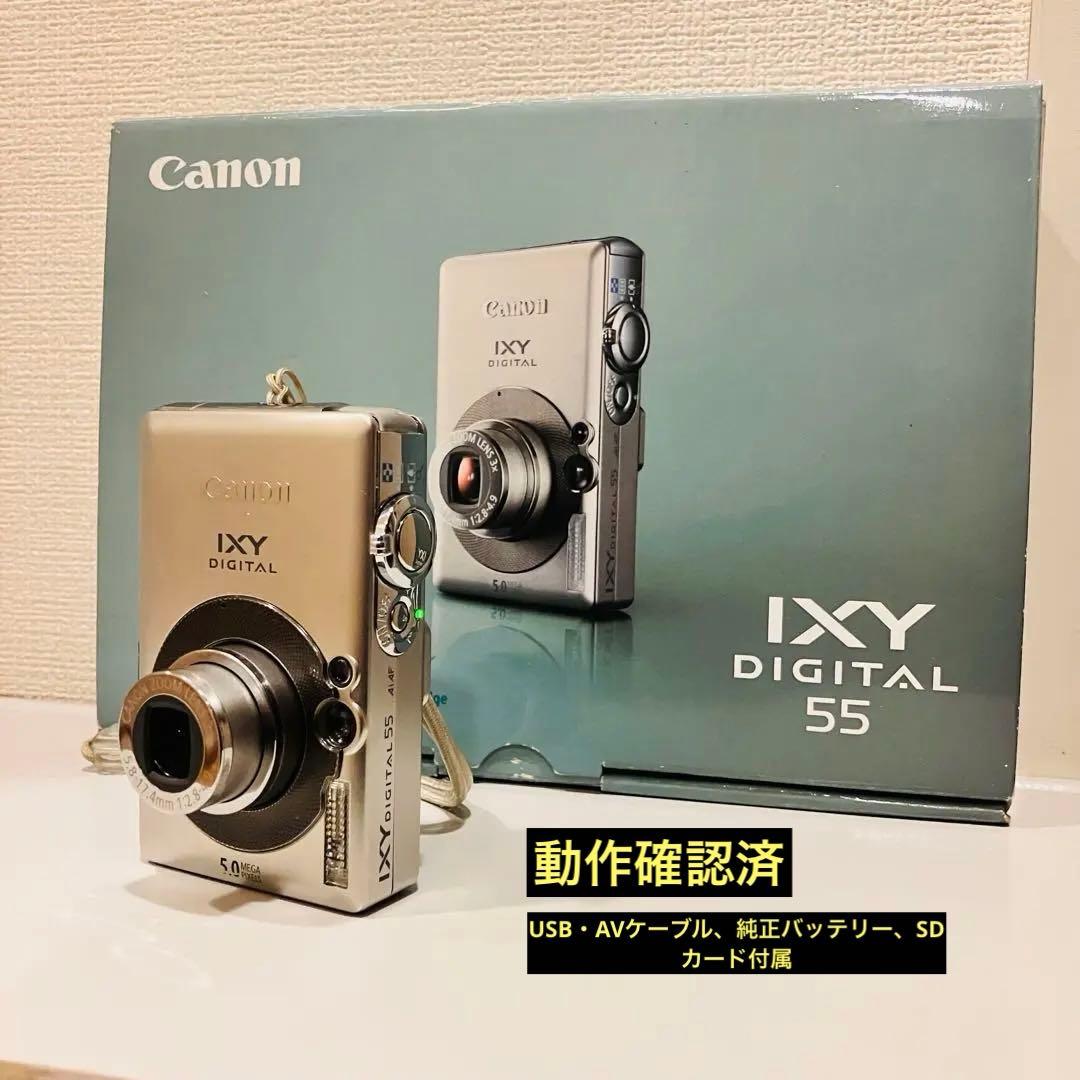 Canon IXY DIGITAL 55 付属品完備 動作品　 2005年製 2026年最新】canon ixy digital55の人気アイテム - メルカリ