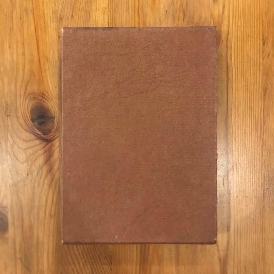 妻　限定版200部