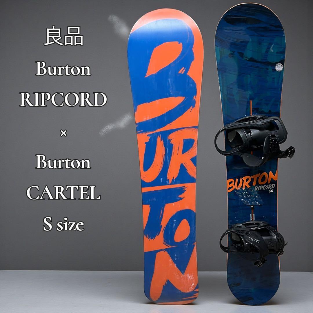 良品 Burton RIPCORD 150cm × CARTEL S バートン - メルカリ